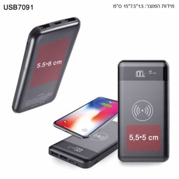 מטען נייד דגם אינטל
