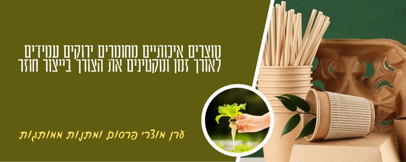 תמונת מאמר קטגוריה